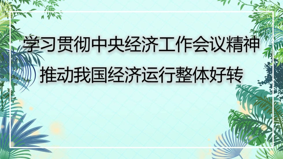 幻灯片1.JPG