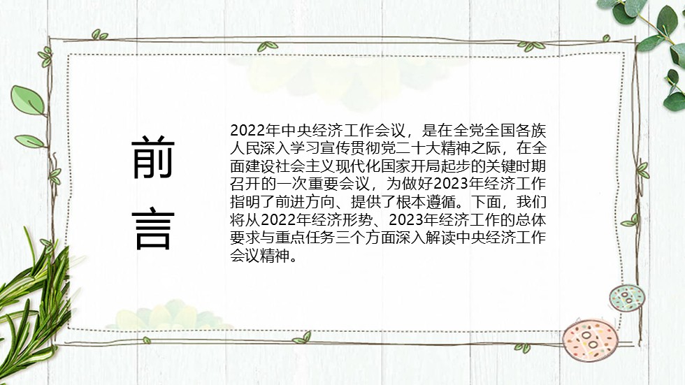 幻灯片2.JPG