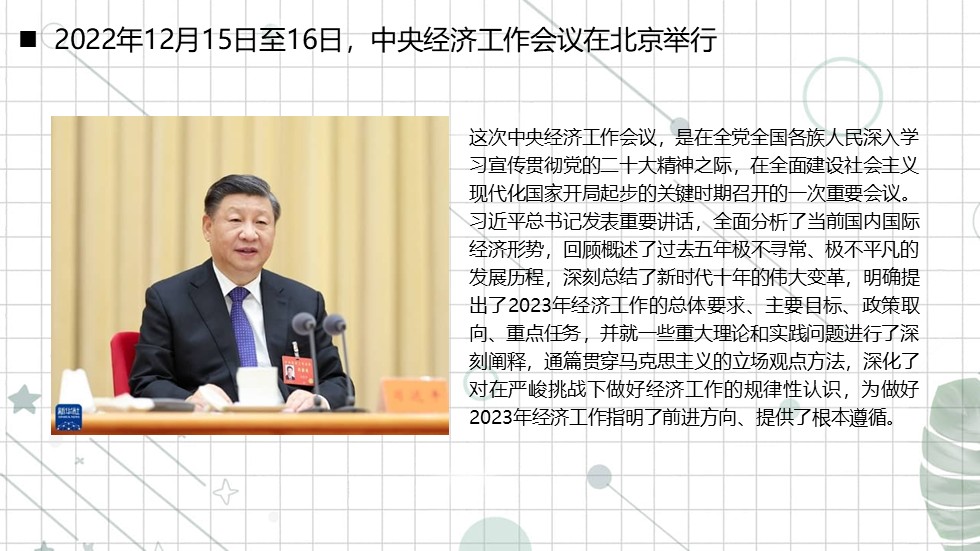幻灯片5.JPG