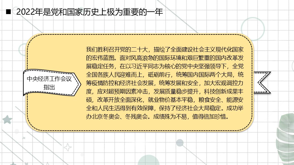 幻灯片6.JPG
