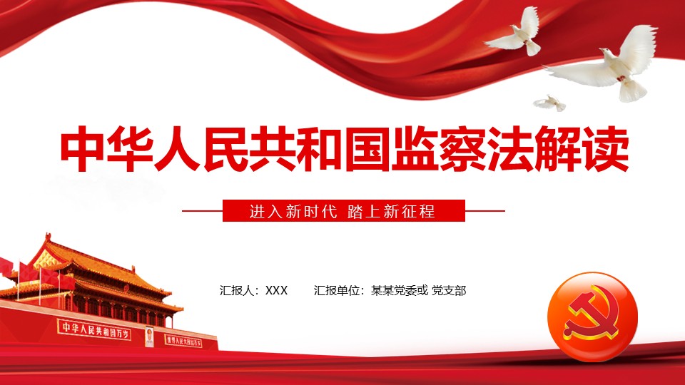 幻灯片1.JPG
