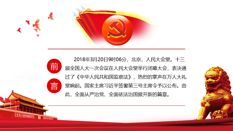幻灯片2.JPG