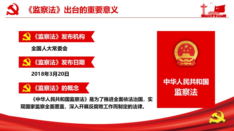幻灯片5.JPG
