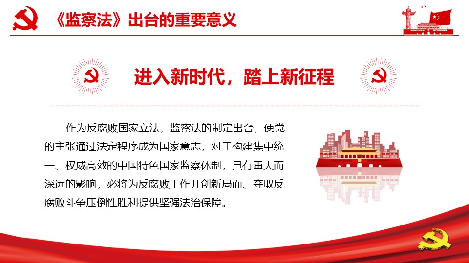 幻灯片6.JPG