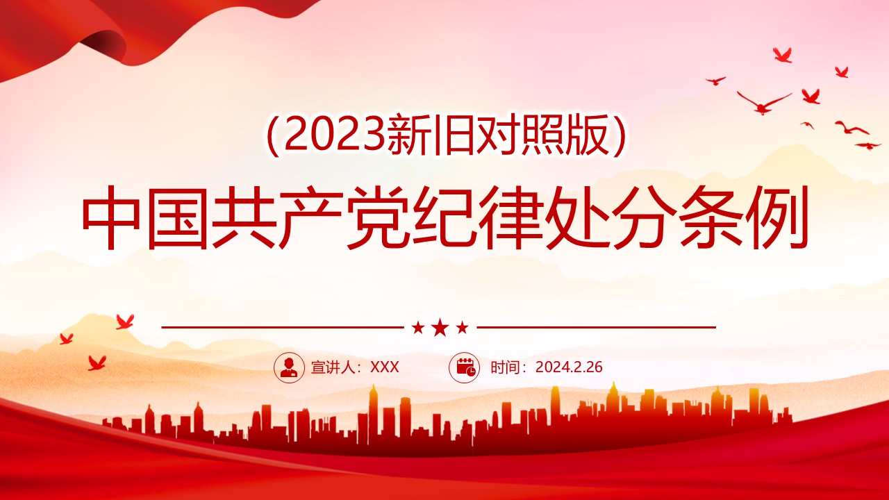 幻灯片1.JPG
