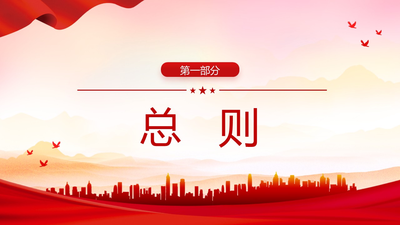 幻灯片3.JPG