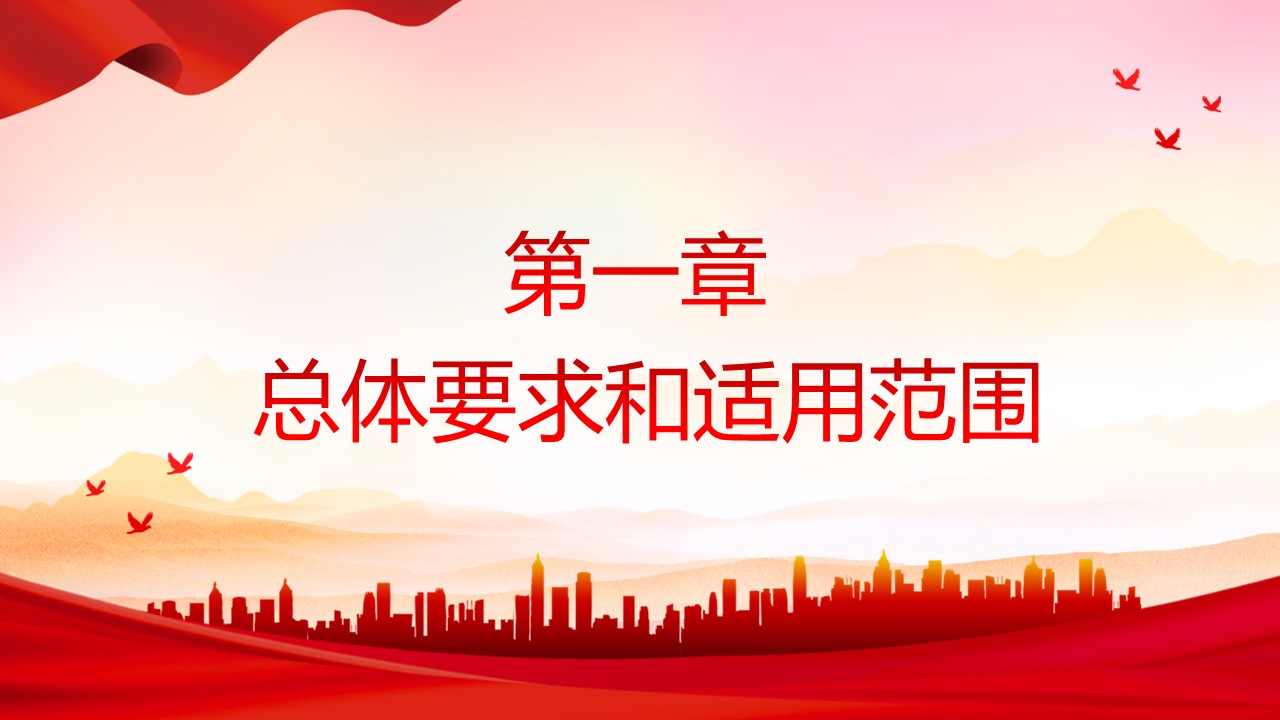 幻灯片4.JPG