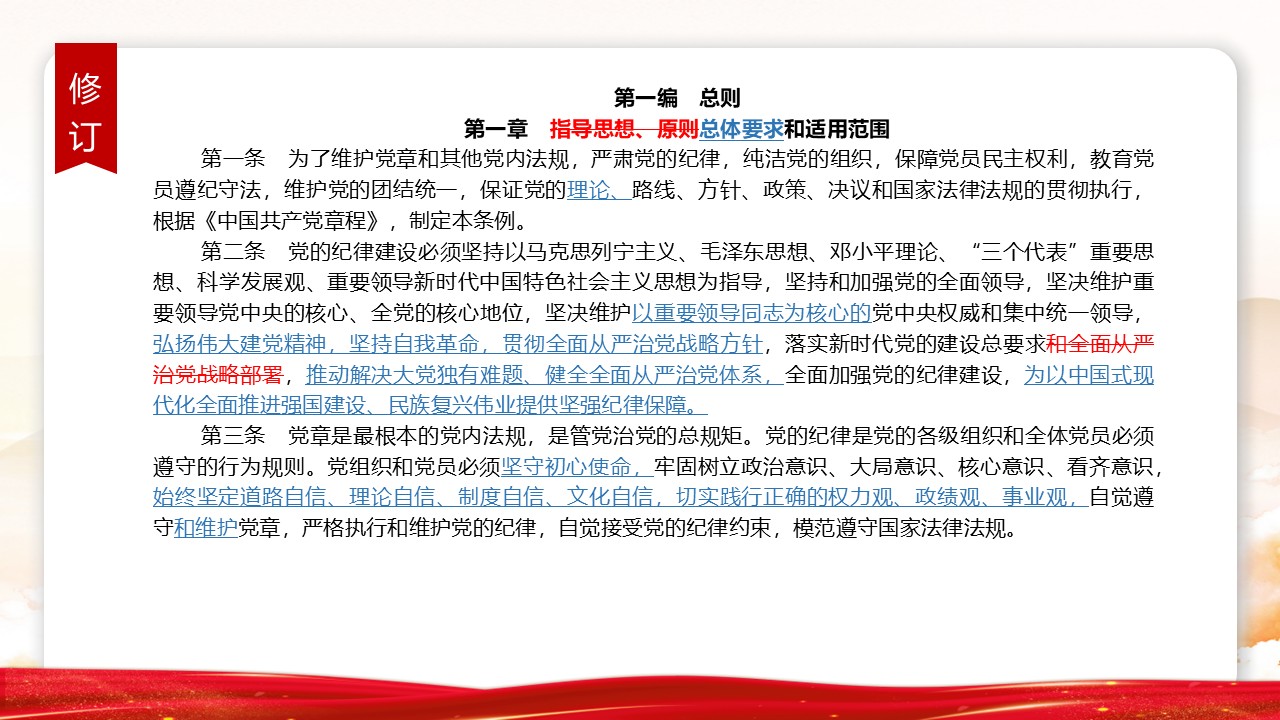 幻灯片5.JPG