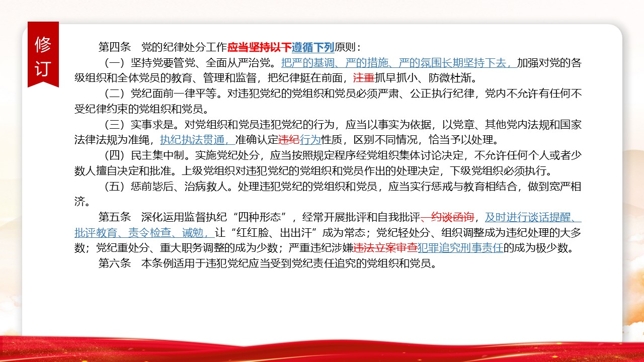 幻灯片6.JPG