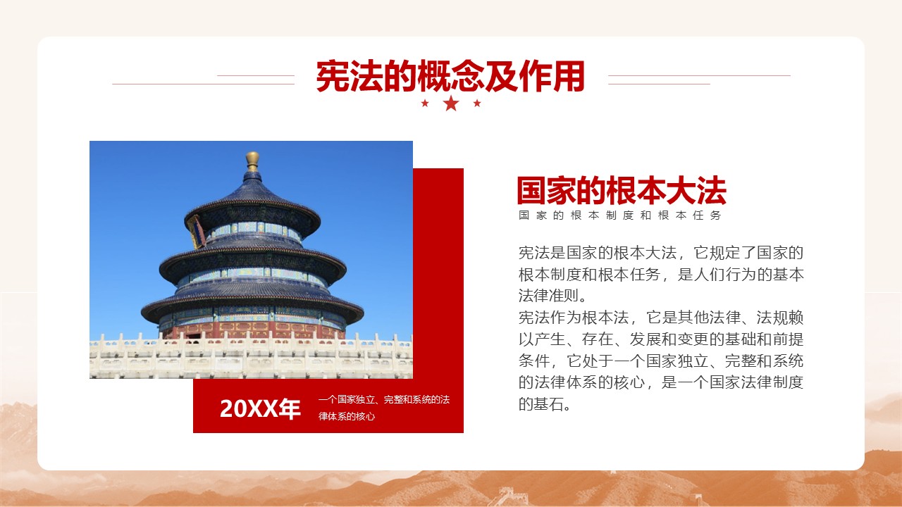 幻灯片5.JPG