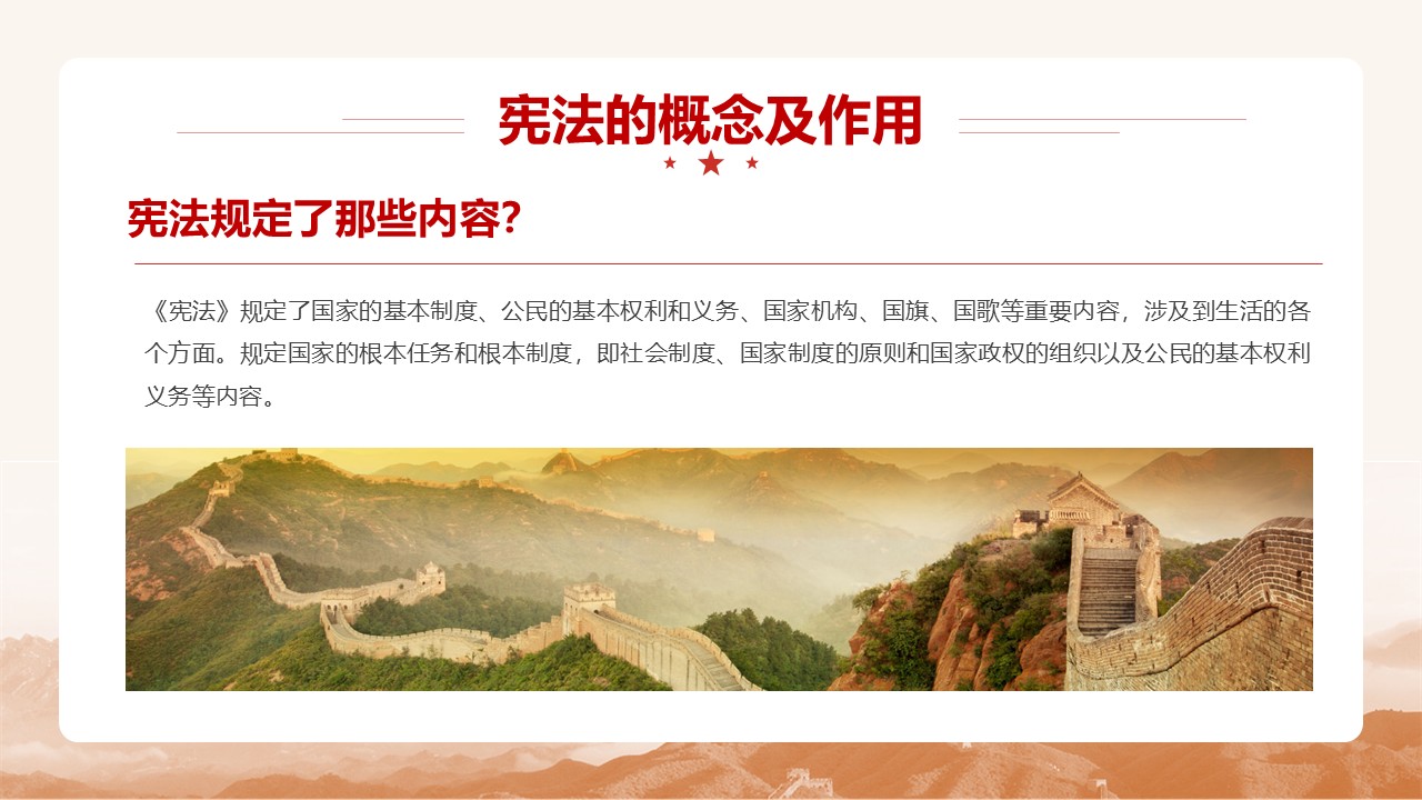 幻灯片6.JPG