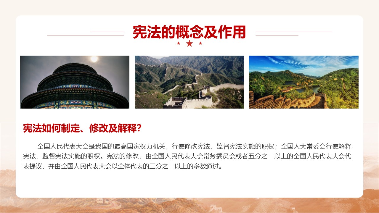 幻灯片7.JPG