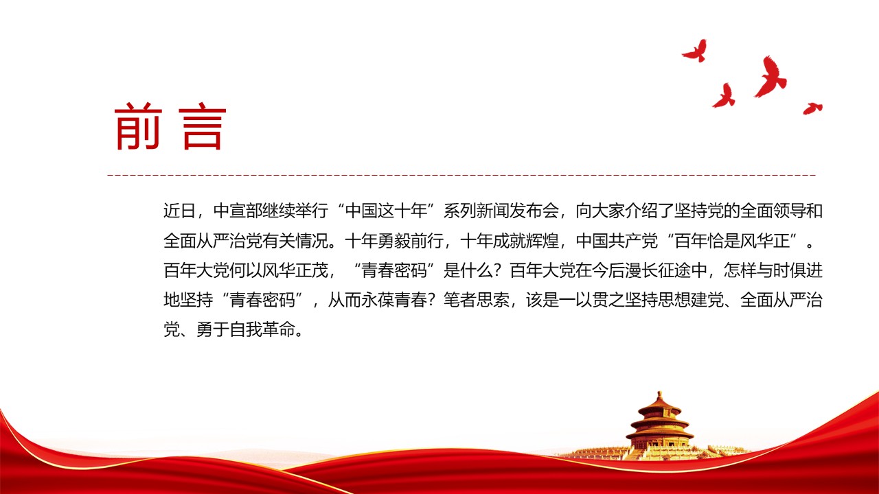 幻灯片2.JPG