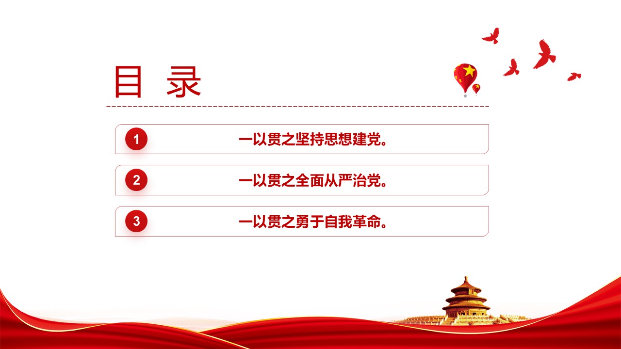 幻灯片3.JPG