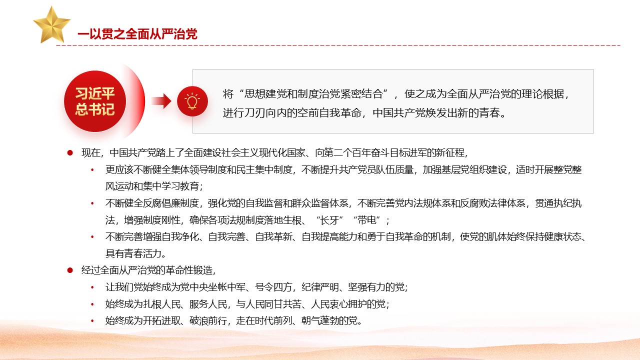 幻灯片7.JPG