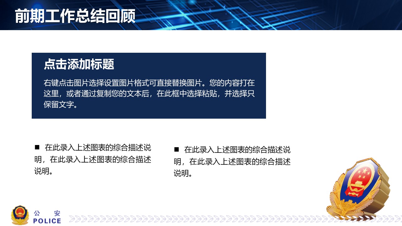 幻灯片7.JPG
