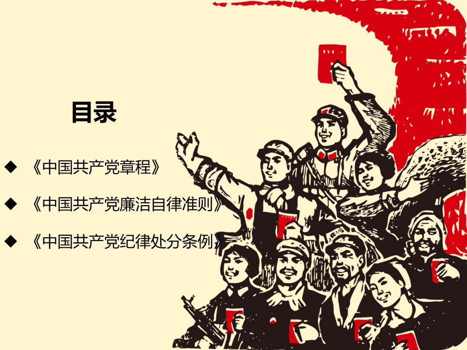 幻灯片2.JPG