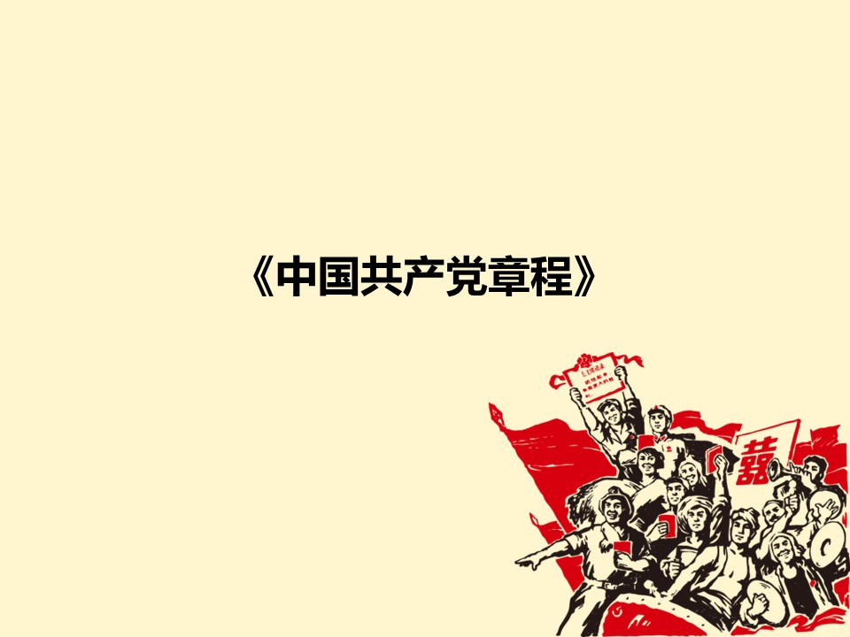幻灯片3.JPG