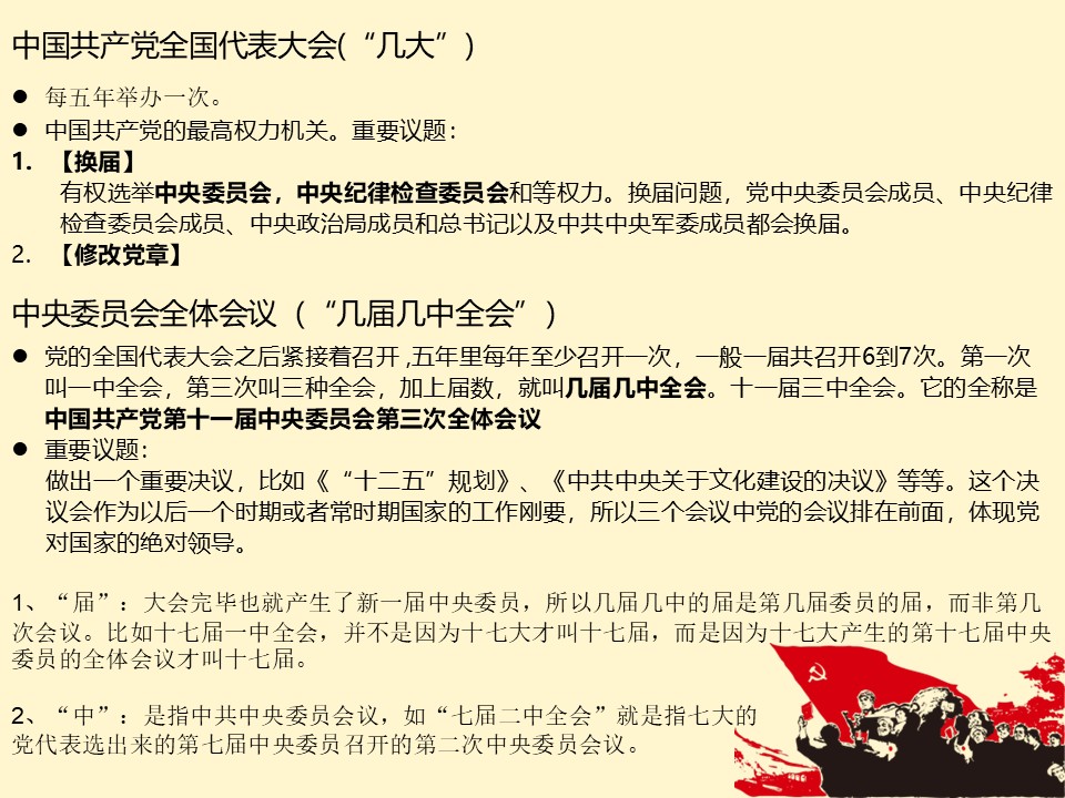 幻灯片4.JPG