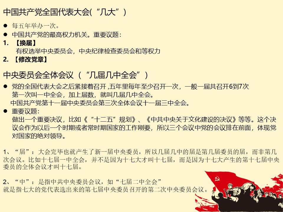幻灯片5.JPG