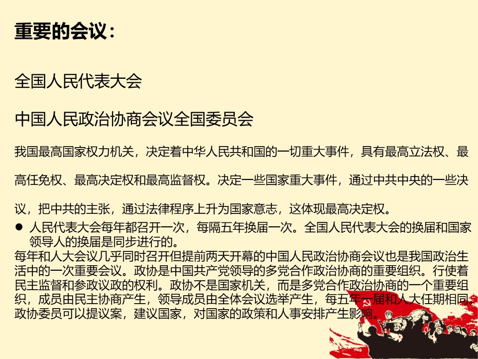 幻灯片6.JPG
