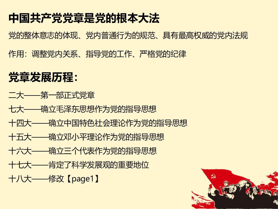 幻灯片7.JPG