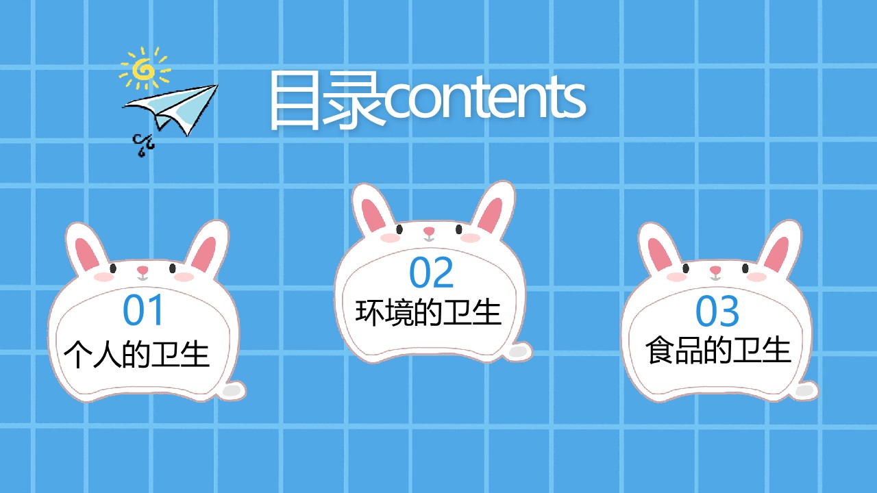 幻灯片2.JPG