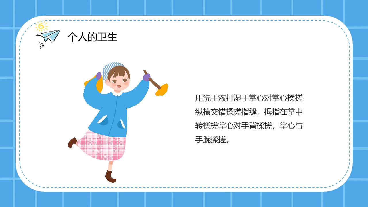 幻灯片7.JPG