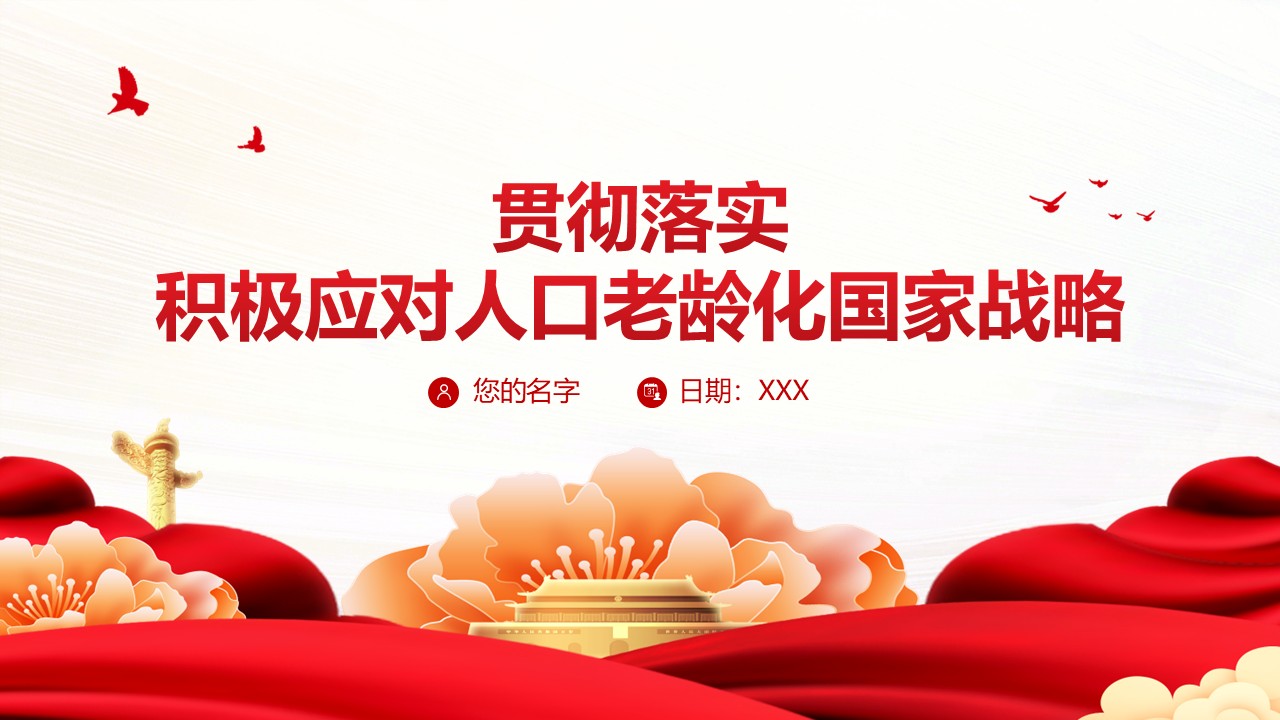幻灯片1.JPG