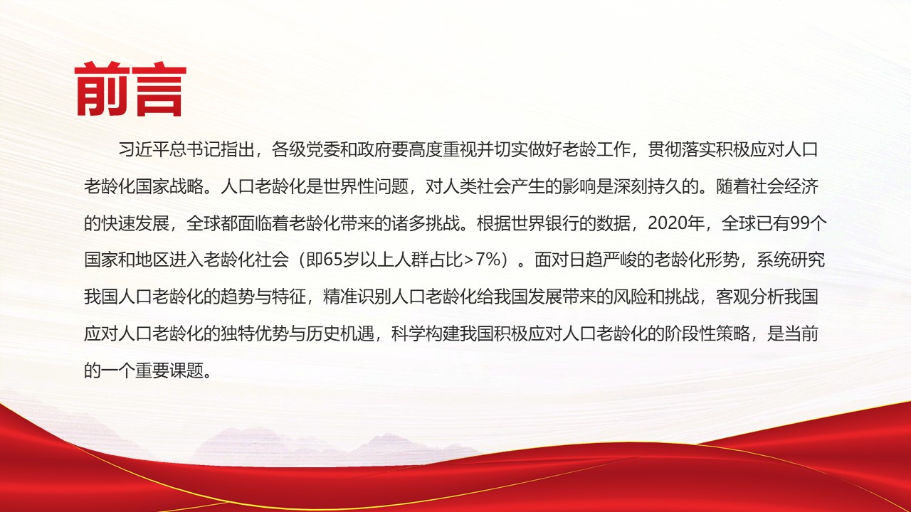 幻灯片2.JPG