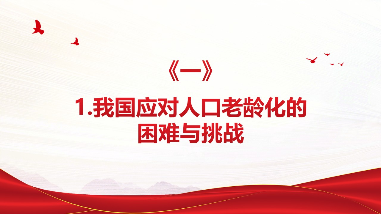 幻灯片4.JPG