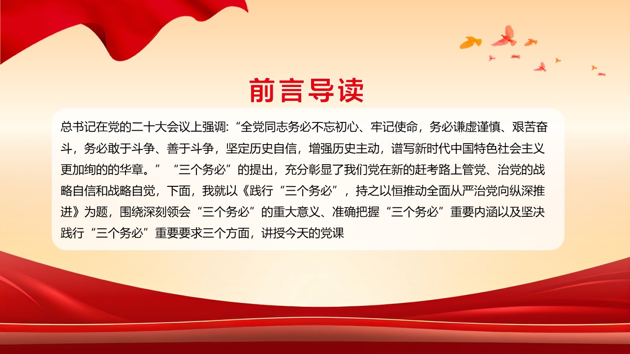 幻灯片2.JPG