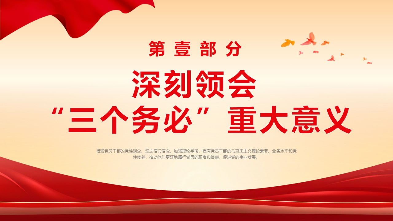幻灯片4.JPG