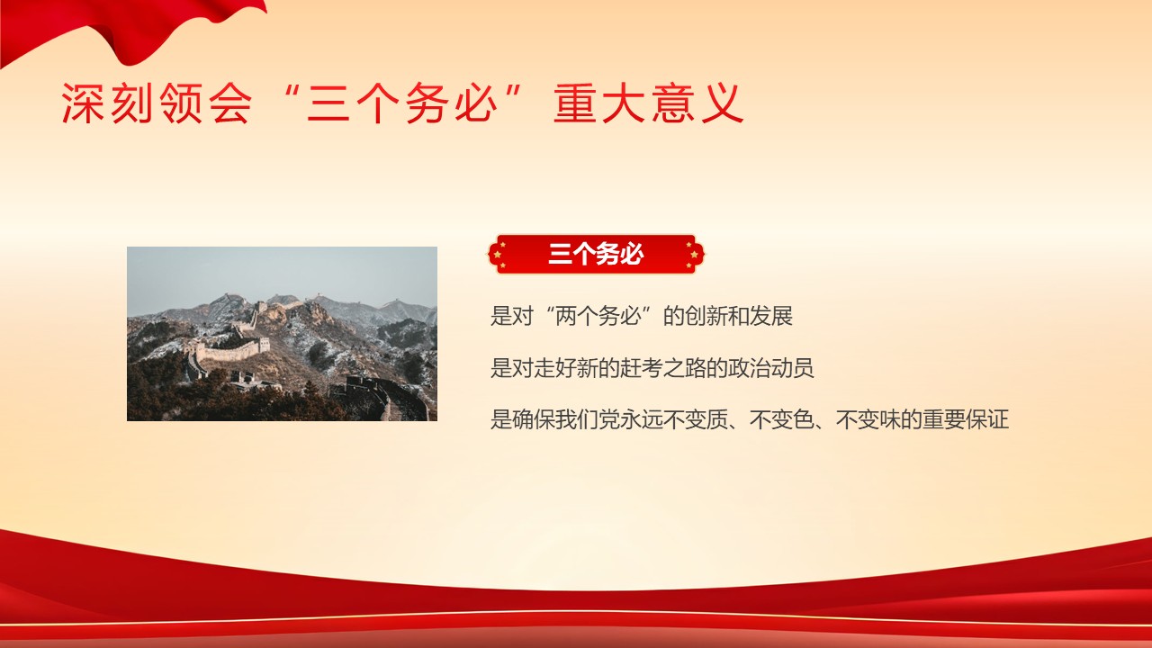 幻灯片5.JPG
