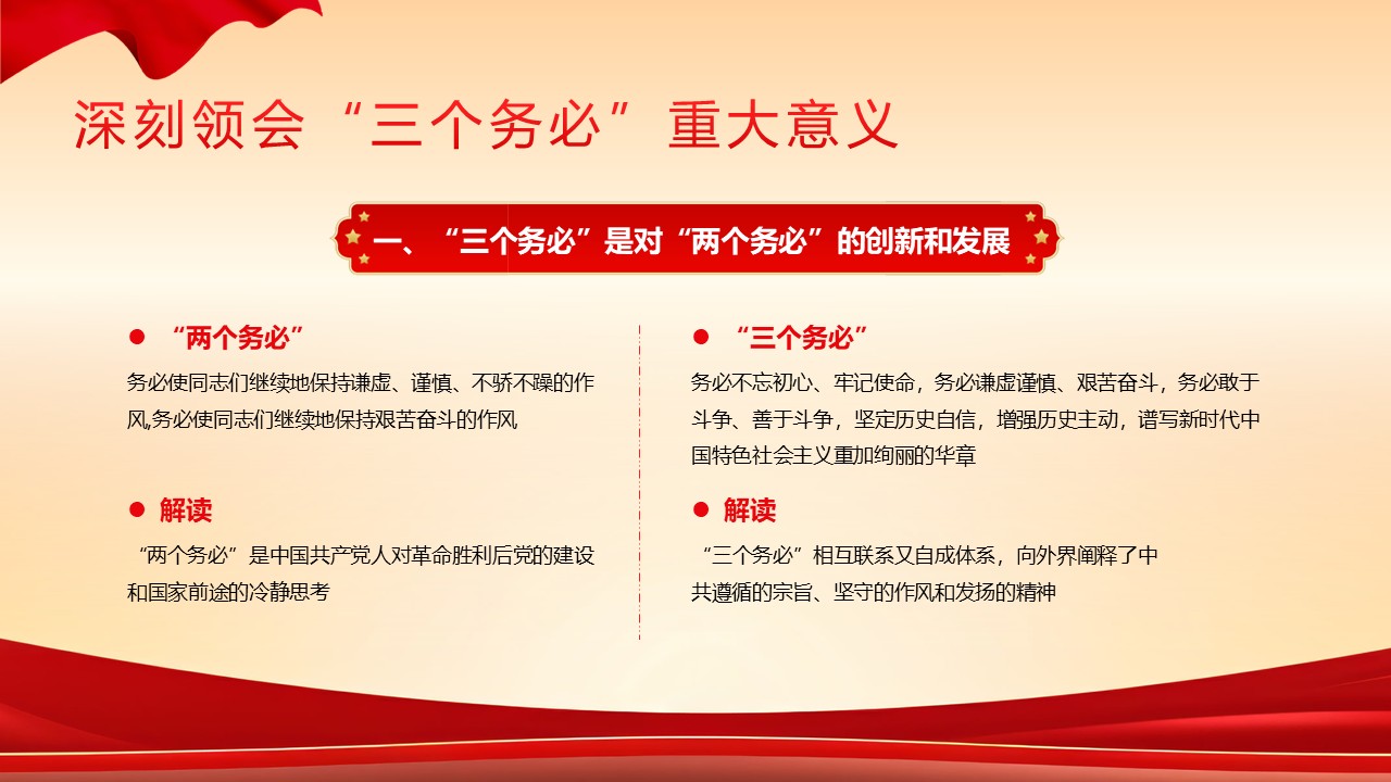 幻灯片6.JPG