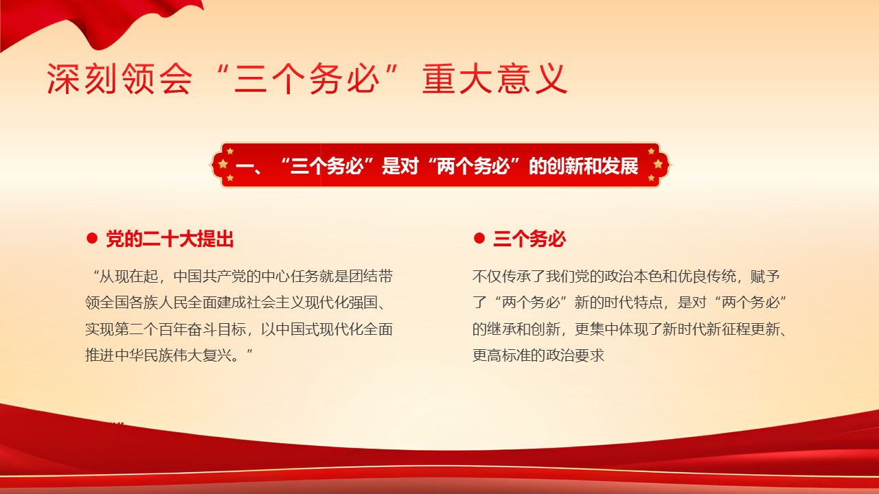 幻灯片7.JPG