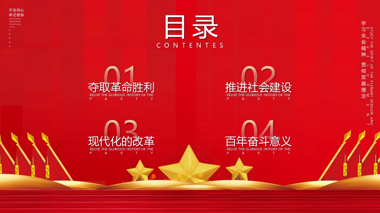幻灯片2.JPG