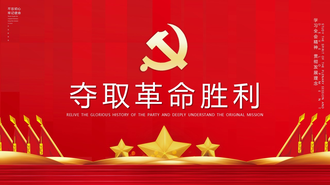 幻灯片3.JPG