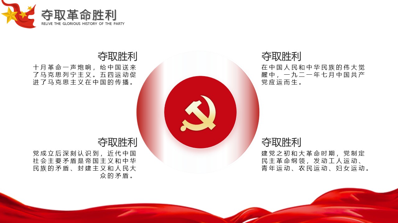 幻灯片5.JPG