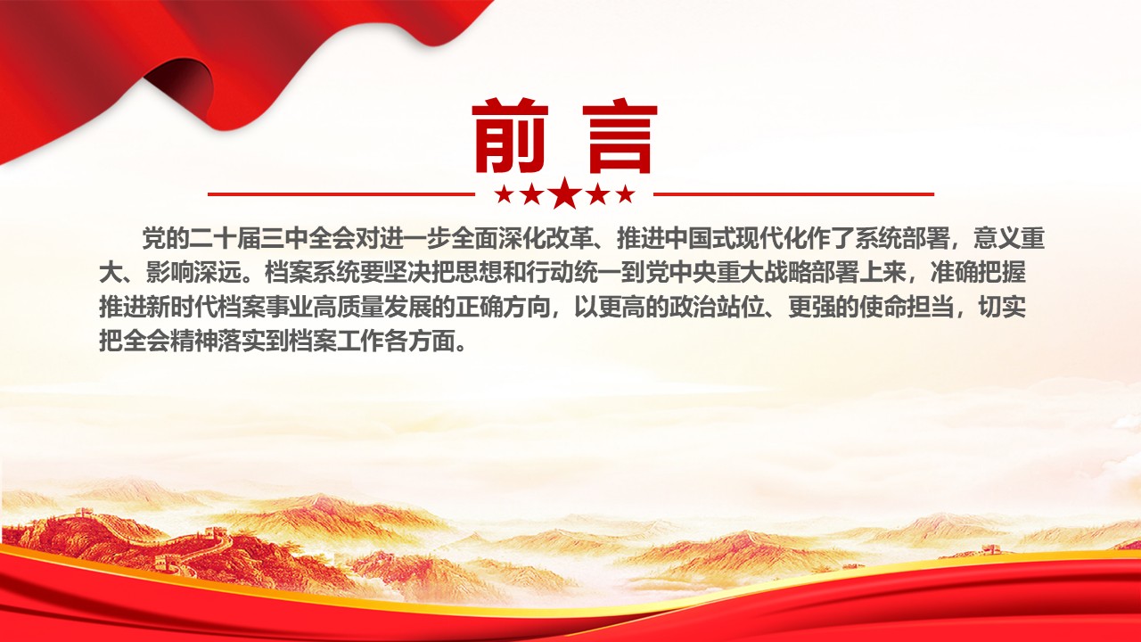 幻灯片2.JPG
