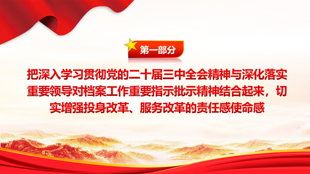 幻灯片4.JPG