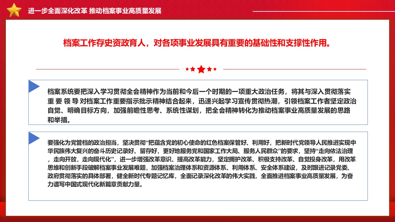 幻灯片5.JPG