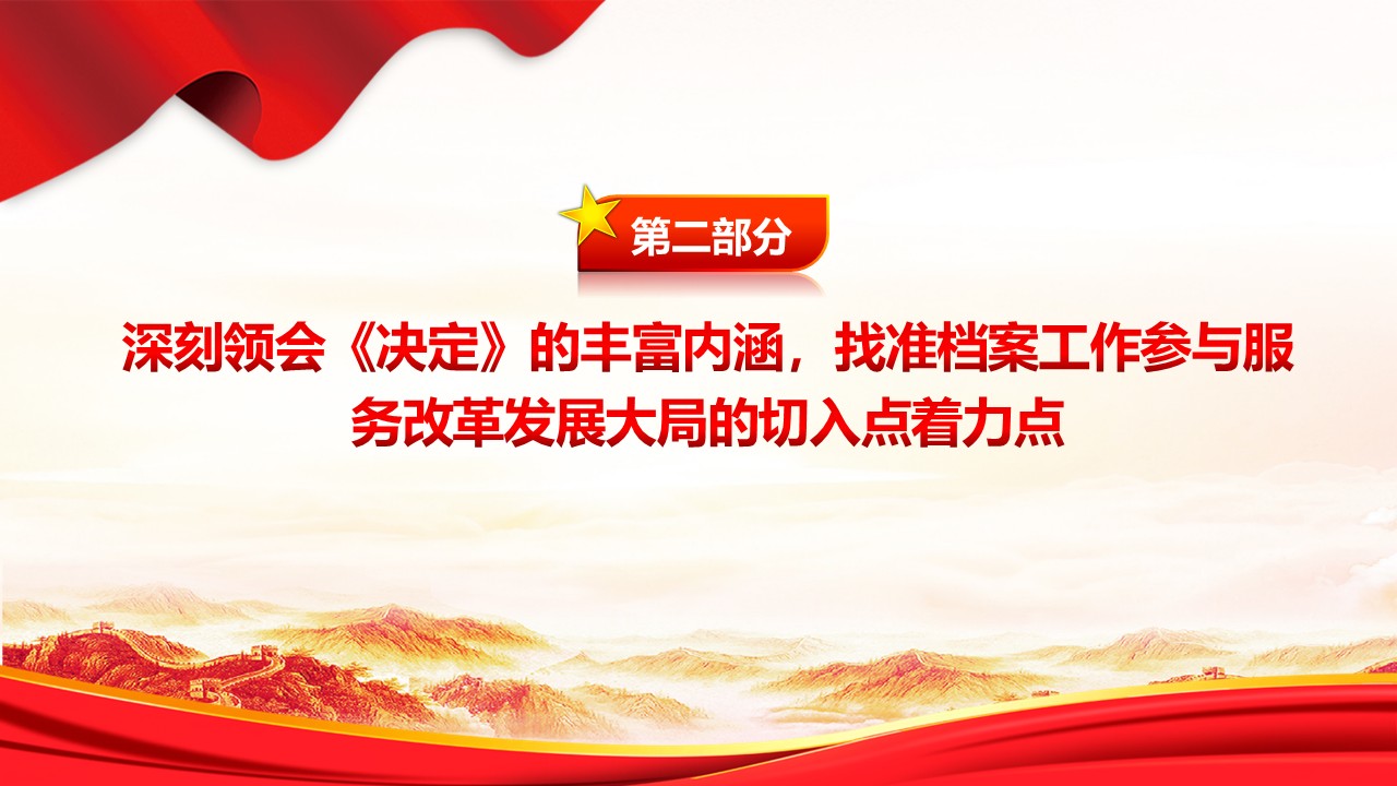 幻灯片6.JPG