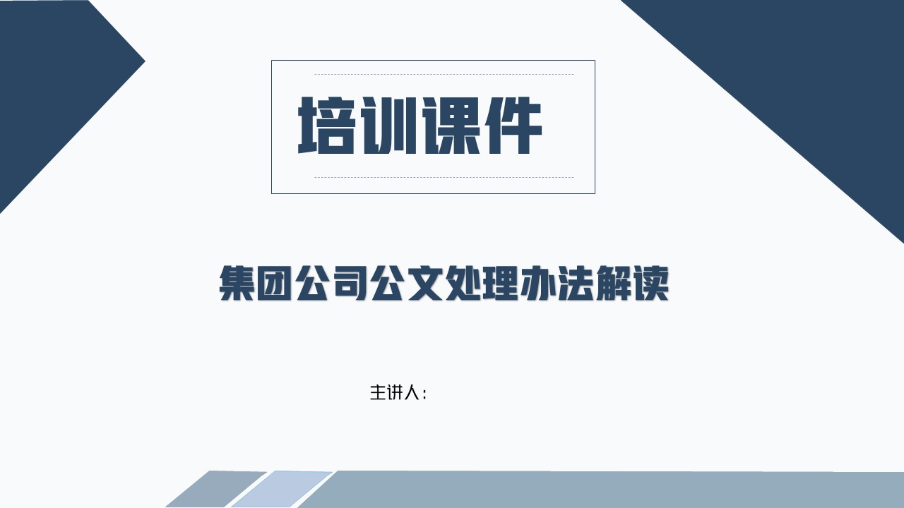 幻灯片1.JPG