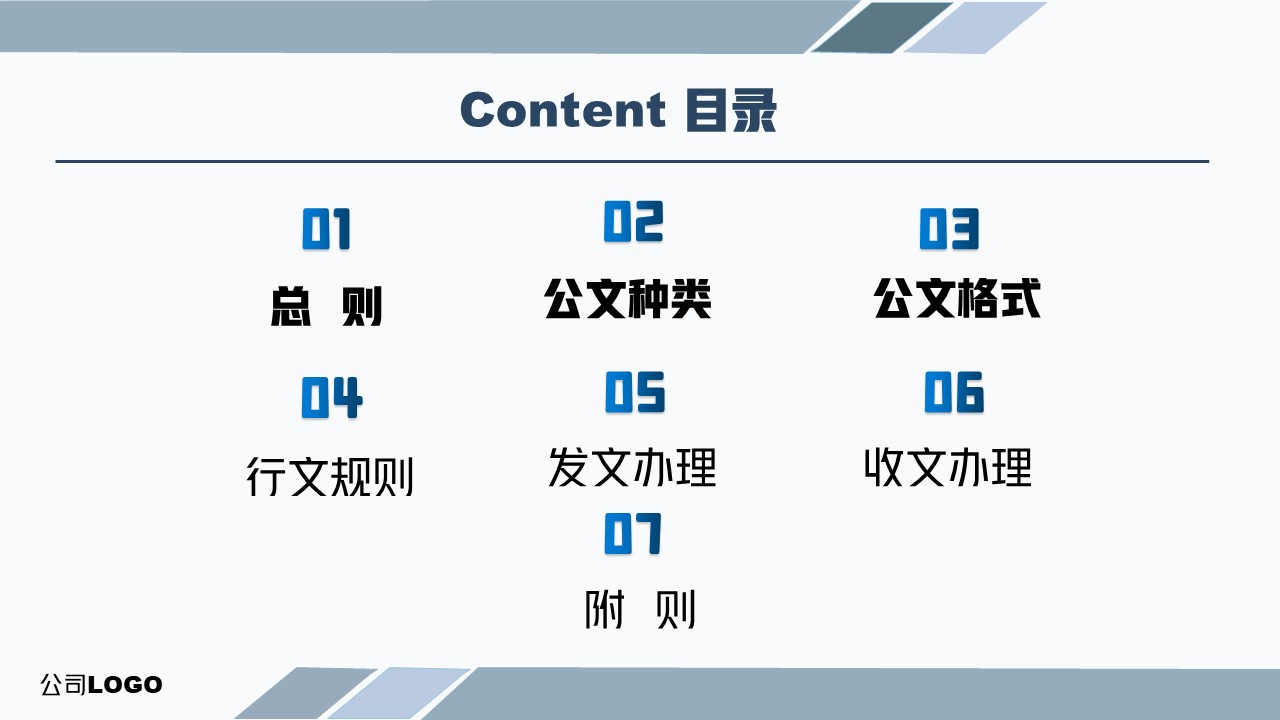 幻灯片2.JPG