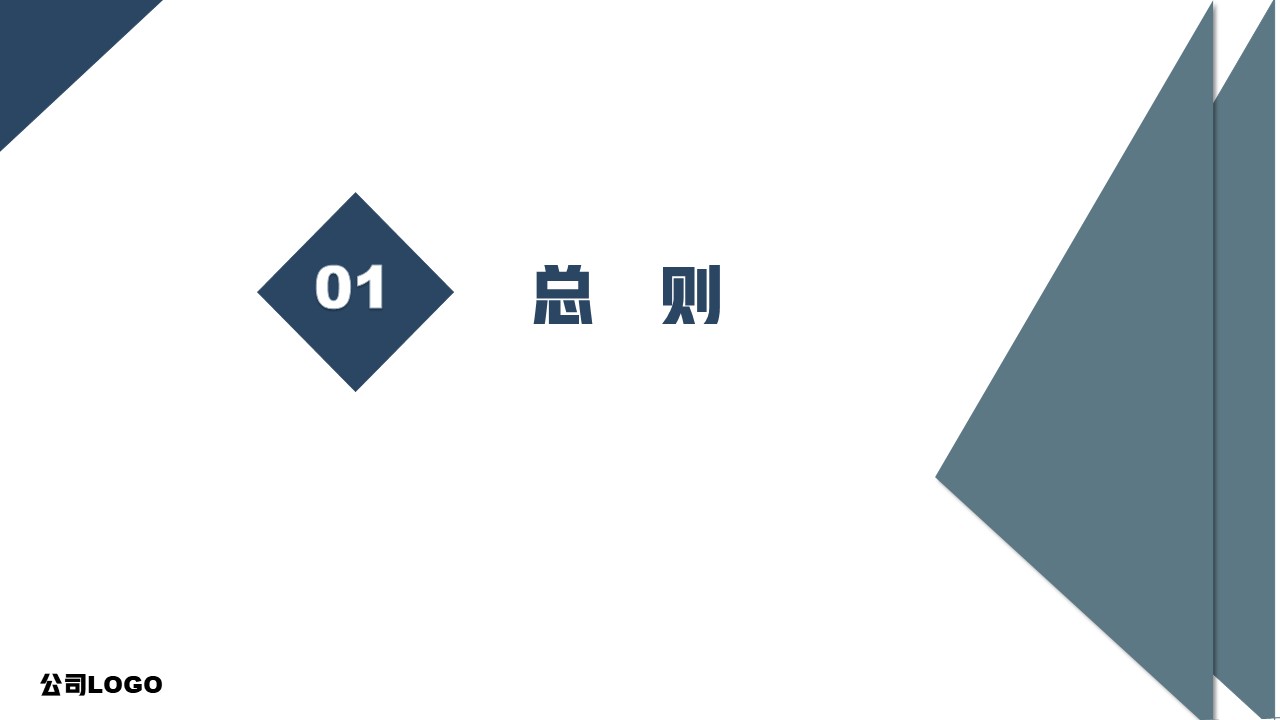 幻灯片3.JPG