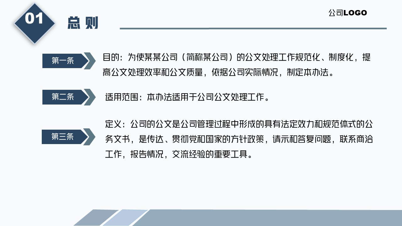 幻灯片4.JPG