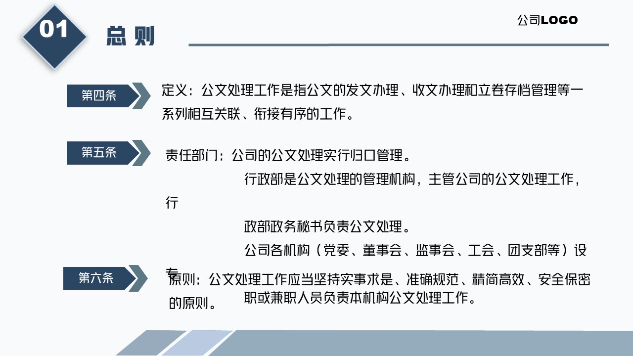 幻灯片5.JPG
