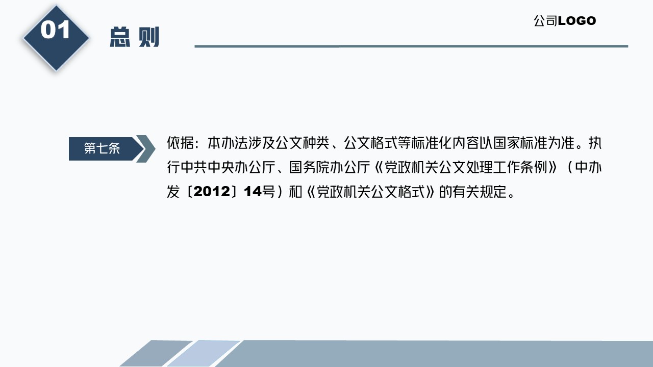 幻灯片6.JPG
