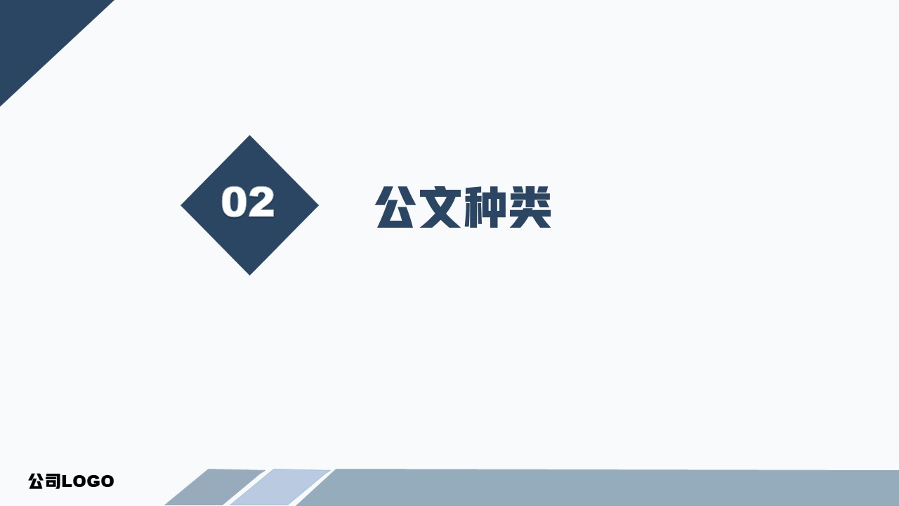 幻灯片7.JPG
